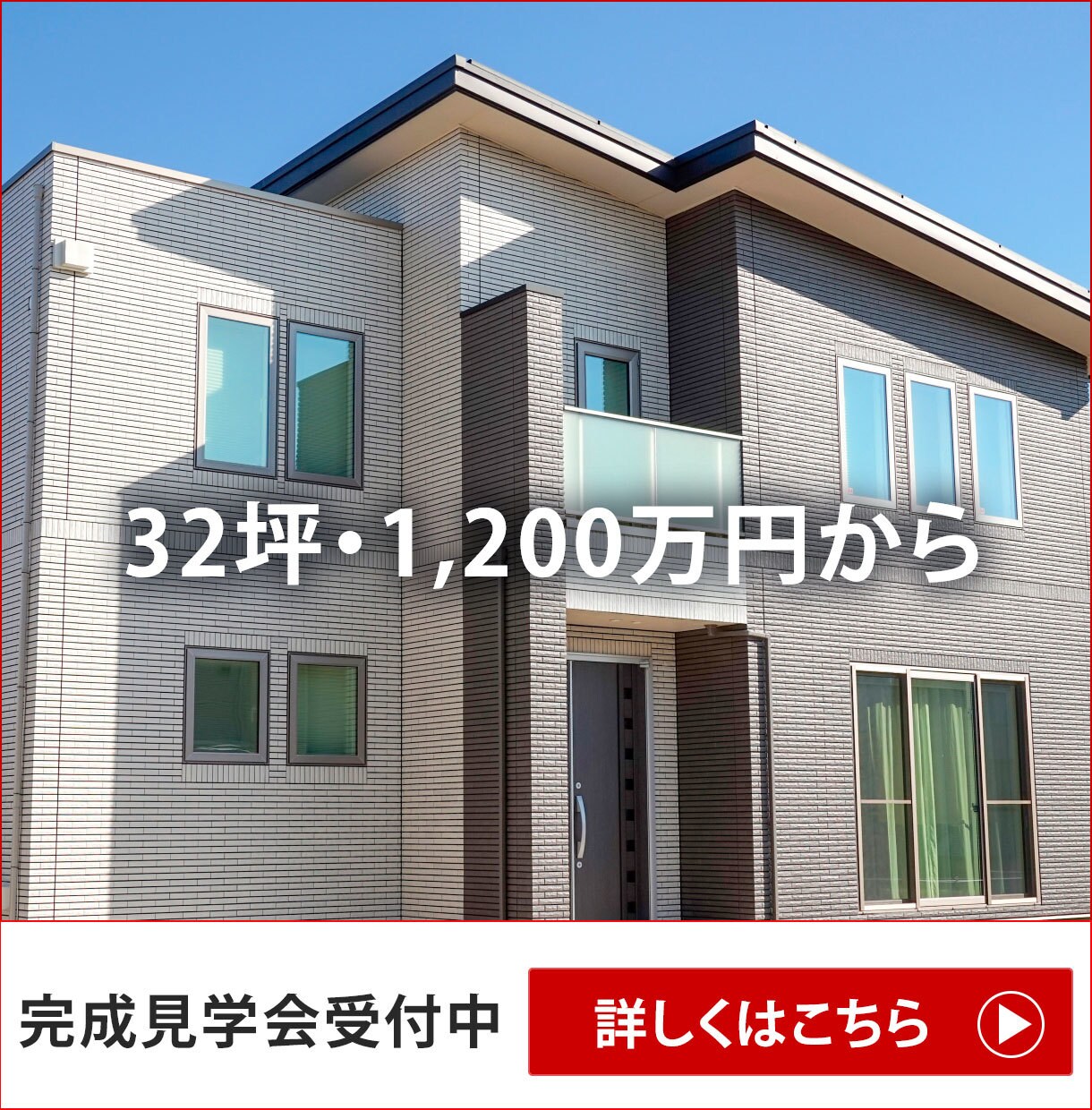 格安！【一律1000円】バナー・ヘッダー作成します 先着10件限定、一律1000円でバナー・ヘッダー作成します イメージ3