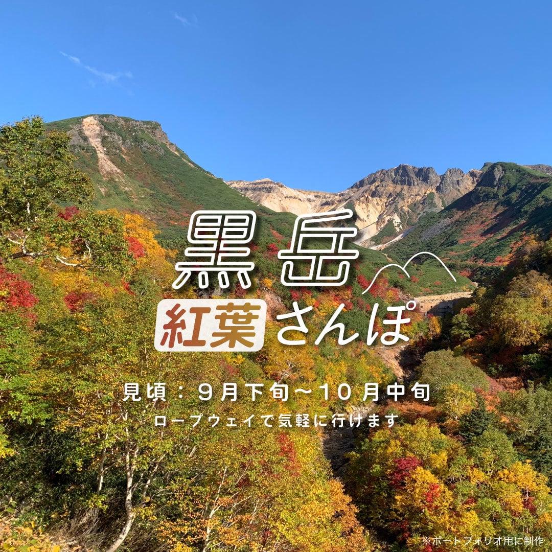 SNS投稿・お知らせ画像を整えます 文字バランスと余白で、伝わる投稿に イメージ3