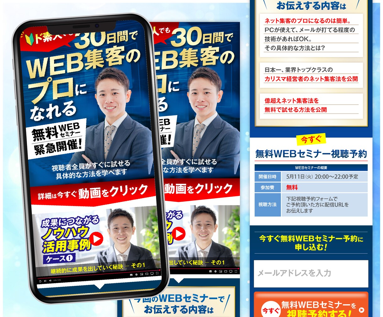 想いを伝える・売るためのLPデザインを制作します スピード対応・修正無制限・丁寧なサポート・原稿制作もお手伝い イメージ8