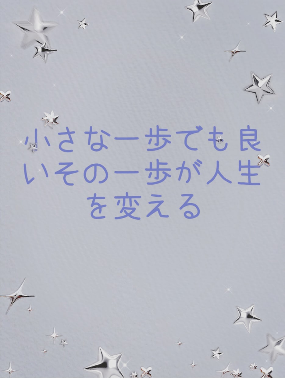 NG❌話したい時がそのタイミング話し聞きます 男女問わず大歓迎‼︎聞き上手な30代‼︎あなたに寄り添います イメージ4