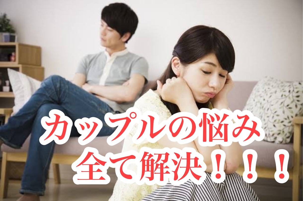 💬Coconara｜Former Yokohama No. 1 host solves the problems of boyfriends and girlfriends Takkun Former Yokohama No. 1 host – …