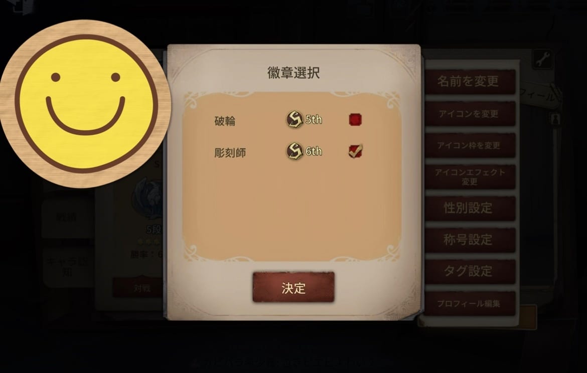 第五人格 ハンター代行します 現最上位ハンターが代行します。(金額改定) イメージ1