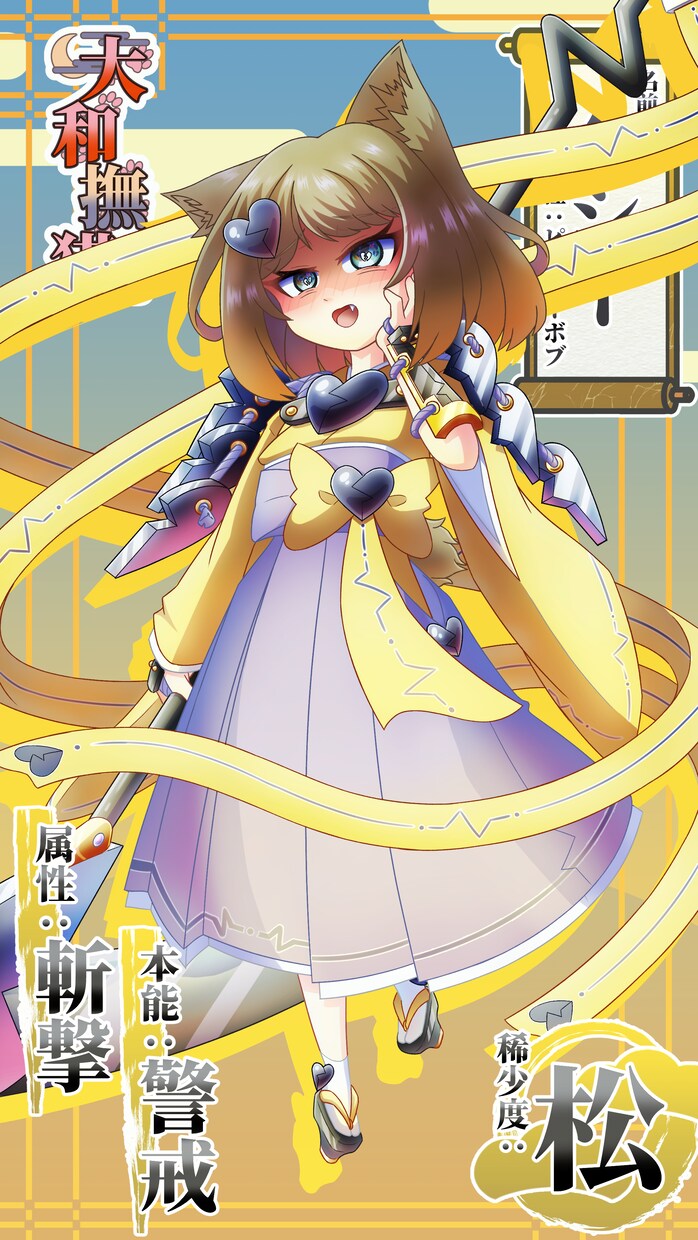 猫耳&和装特化!和風ファンタジーキャラ制作します 猫の品種・和服のご指定可能!!ゲームやTRPGにおすすめ!! イメージ6