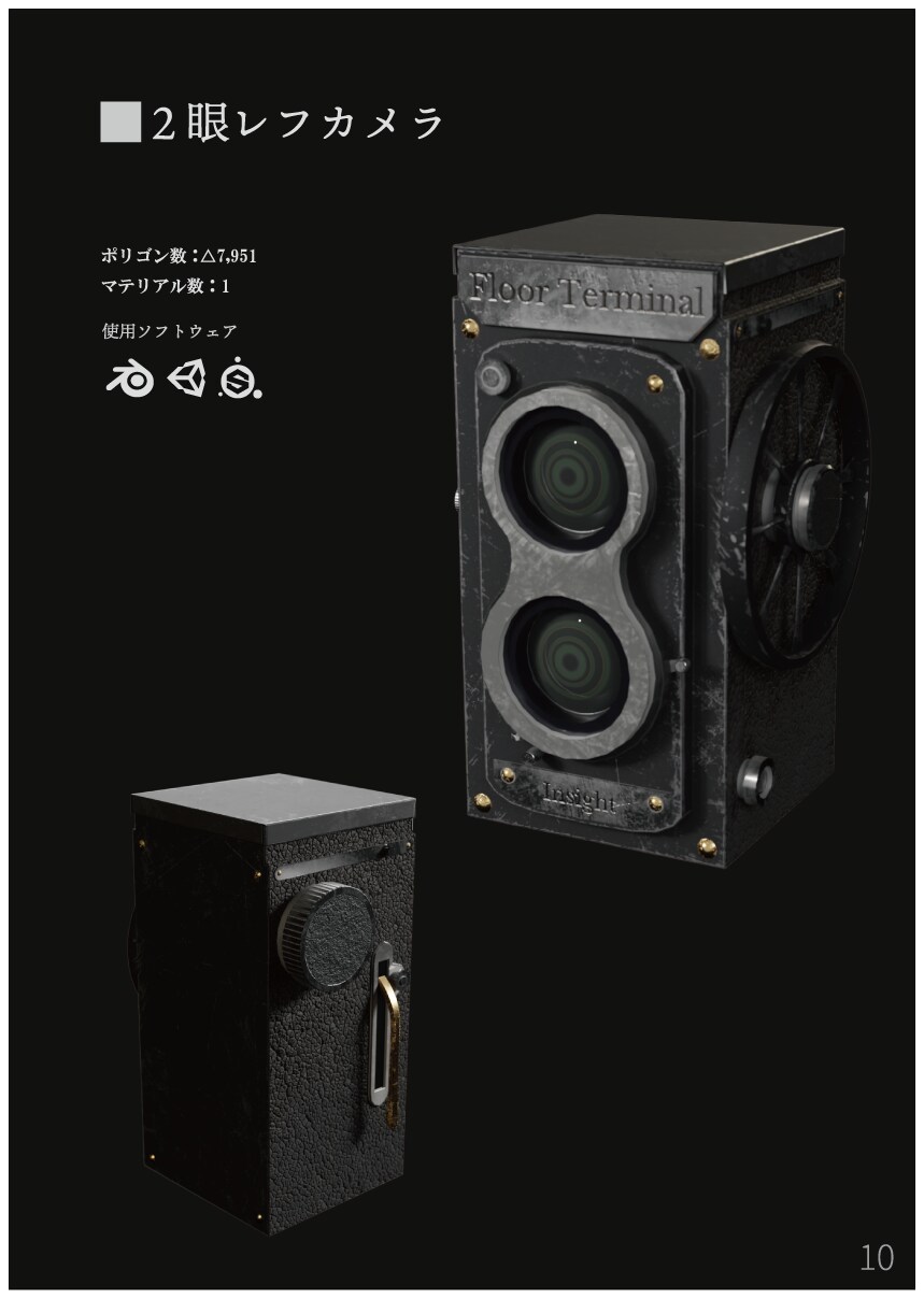 各種3Dモデルの制作・デザインなどの依頼を承ります メタバースやゲームなどで使用できる3Dモデル、お任せください イメージ3