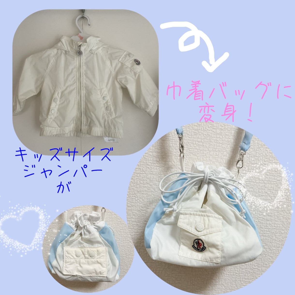 裁縫代行承ります サービス再開しました！納期余裕ある方よろしくお願いします イメージ9