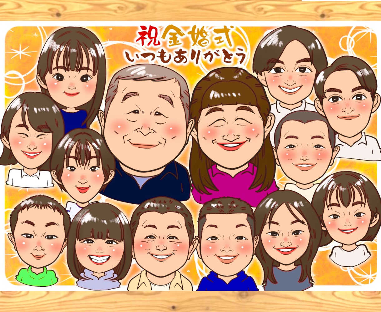 ずっと飾れる宝物を。2万人作画したプロが描きます アイコンにお祝いに！あなたの魅力を優しく形にします。 イメージ5