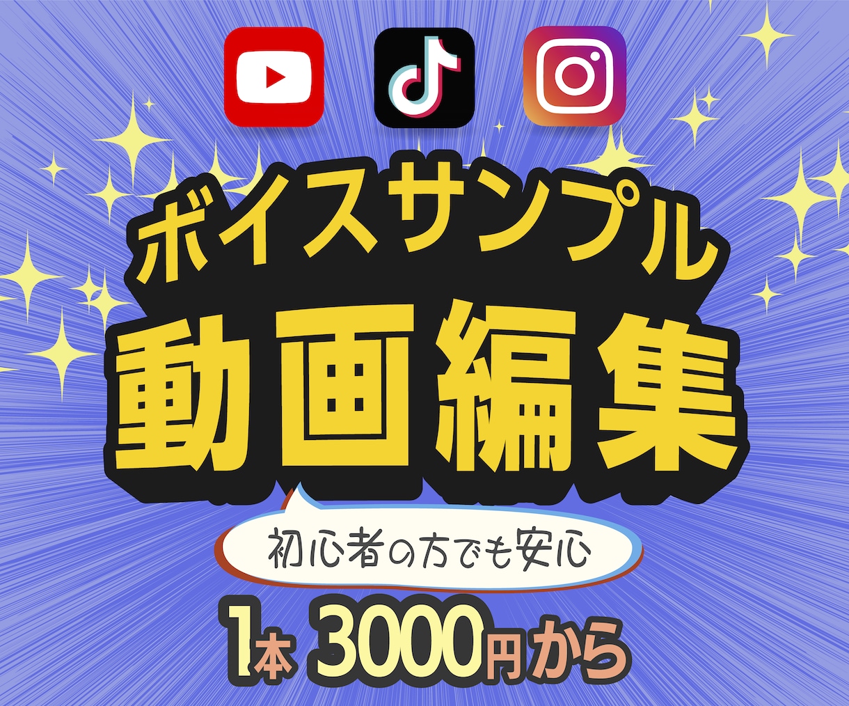 ボイスサンプル制作させていただきます ビデオチャットでの打ち合わせも可能です イメージ1