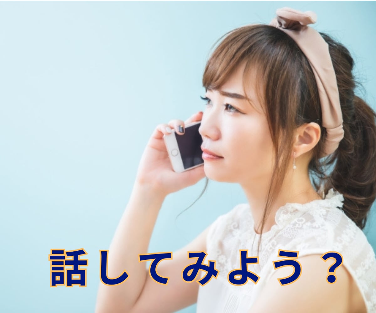 イラッ、ムカッ、モヤる、その気持ち昇華させます 家庭の中で嫌なこと吐き出してスッキリ！ イメージ10