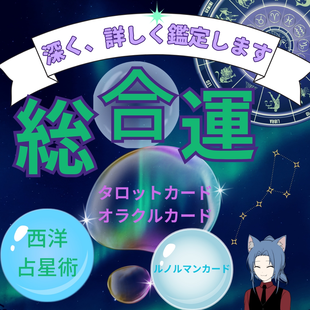 壁にぶつかっても乗り越えられます 占いで、壁の突破方法を聞いてみませんか？ イメージ1