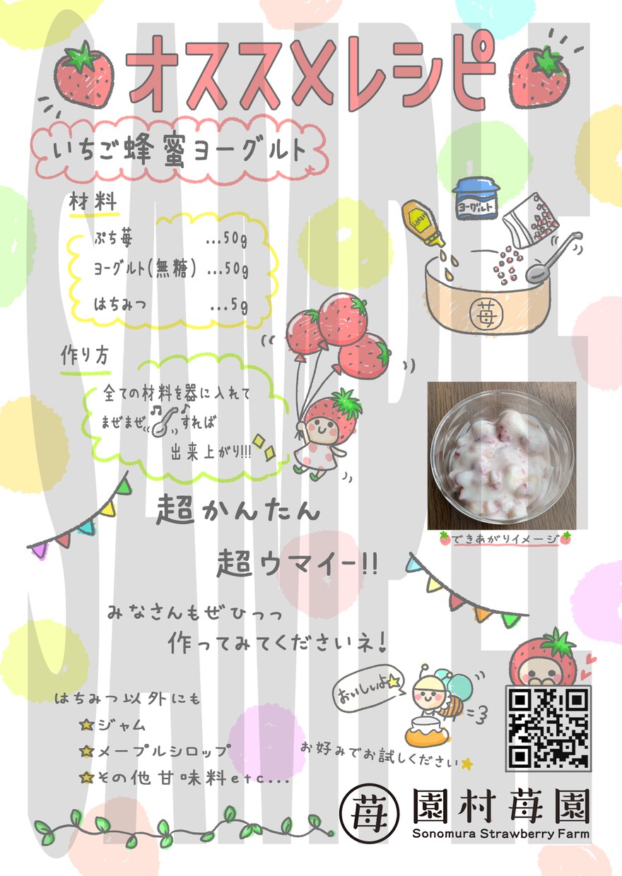 Canva対応☆メニュー表・POP等作成します 複数ご依頼の割引あります。お気軽にご相談ください。 イメージ8