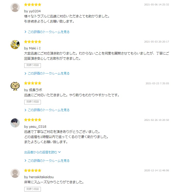 Wordpressのウイルス除去無制限で対応します １年間何度ハッキング、改ざんされても無料で修正します イメージ3