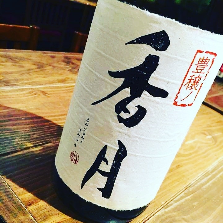 今、注目している日本酒を紹介します 日本酒選びでいつも迷っているあなたへ イメージ1