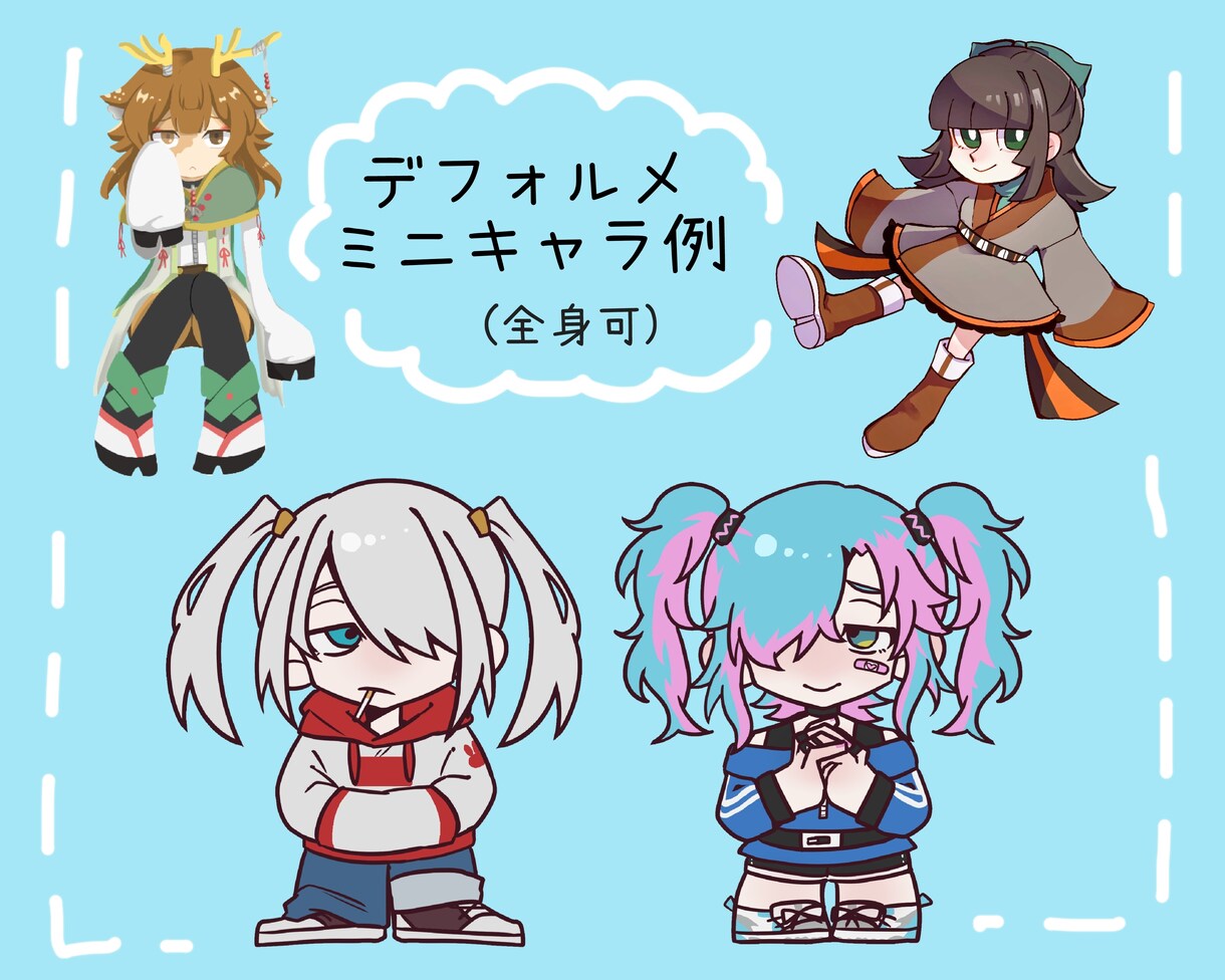 目を引くあなただけのアイコン・ヘッダーを作成します カッコよくも可愛くもお好きな絵柄で対応致します！ イメージ4