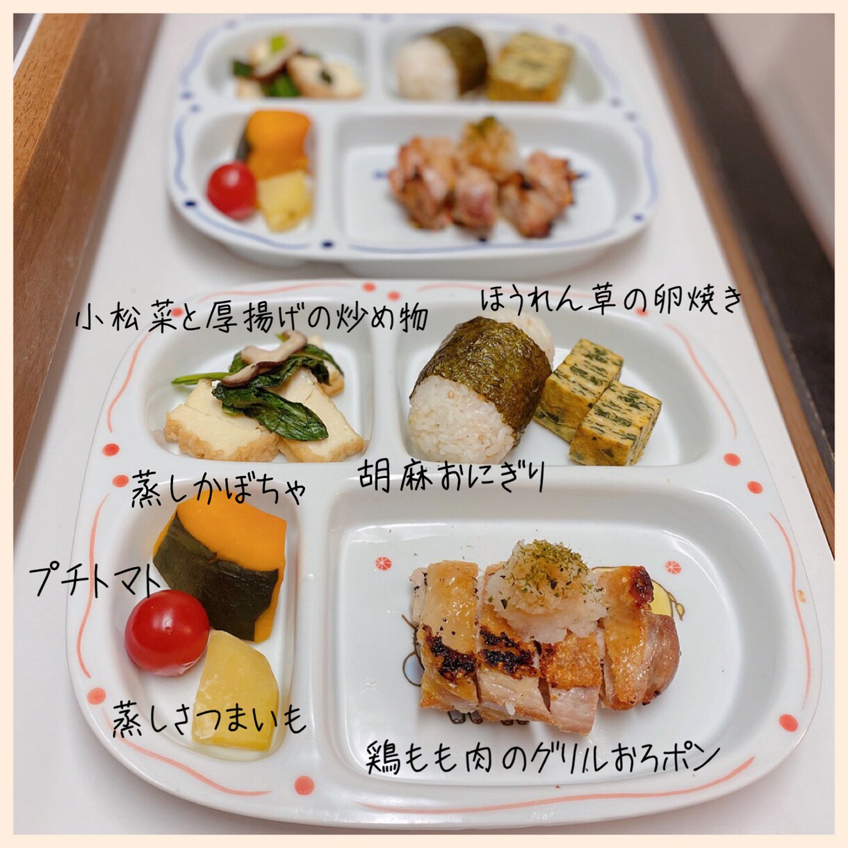 幼児食・離乳食の相談承ります 幼児食インストラクターの双子ママ【アドバイスシート】 イメージ1