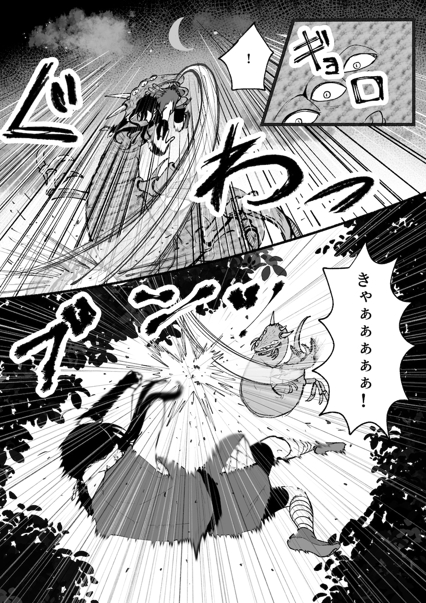 複数の大手出版社受賞経験あり！モノクロ漫画描きます 少女漫画、BL、アクションシーン、広告も！ イメージ2
