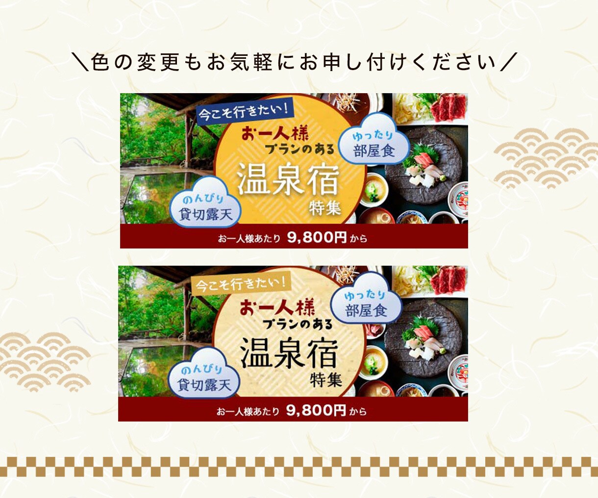 目を惹くWeb画像制作します バナー／ヘッダー／SNS投稿画像 イメージ6
