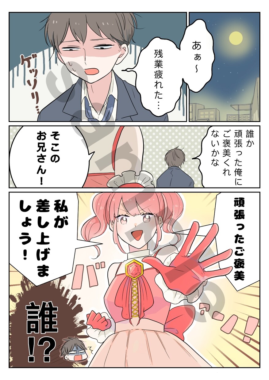 いろんな漫画描かせて頂きます SNSや広告など漫画で楽しくアピールします！ イメージ2