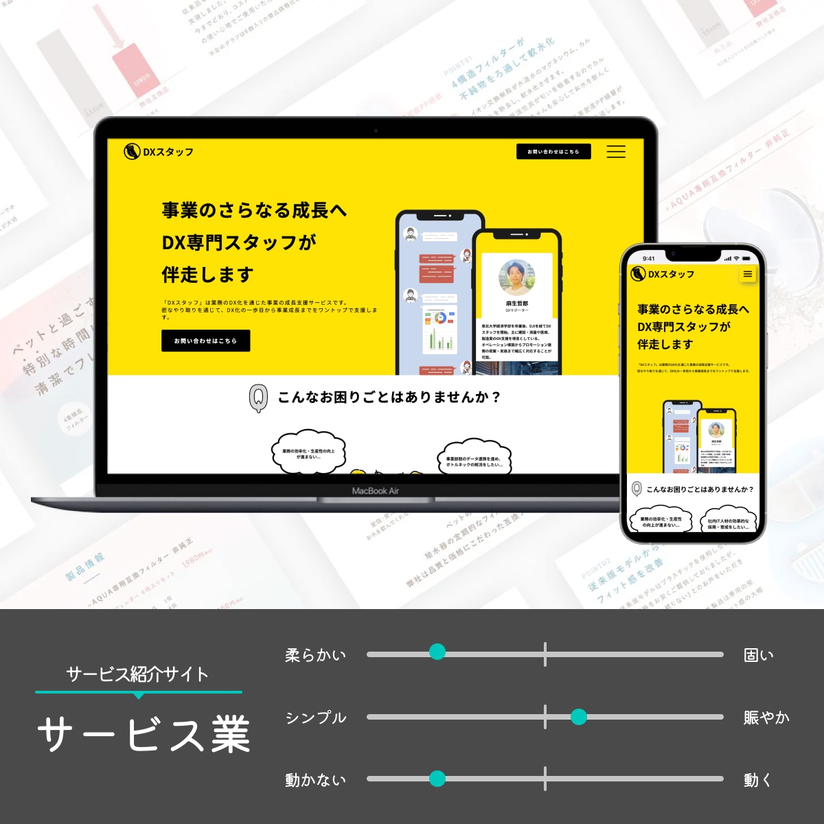 現役webデザイナーが本格的なサイトを制作します ココナラアカウント開設！コンセプトを形にします！ イメージ3