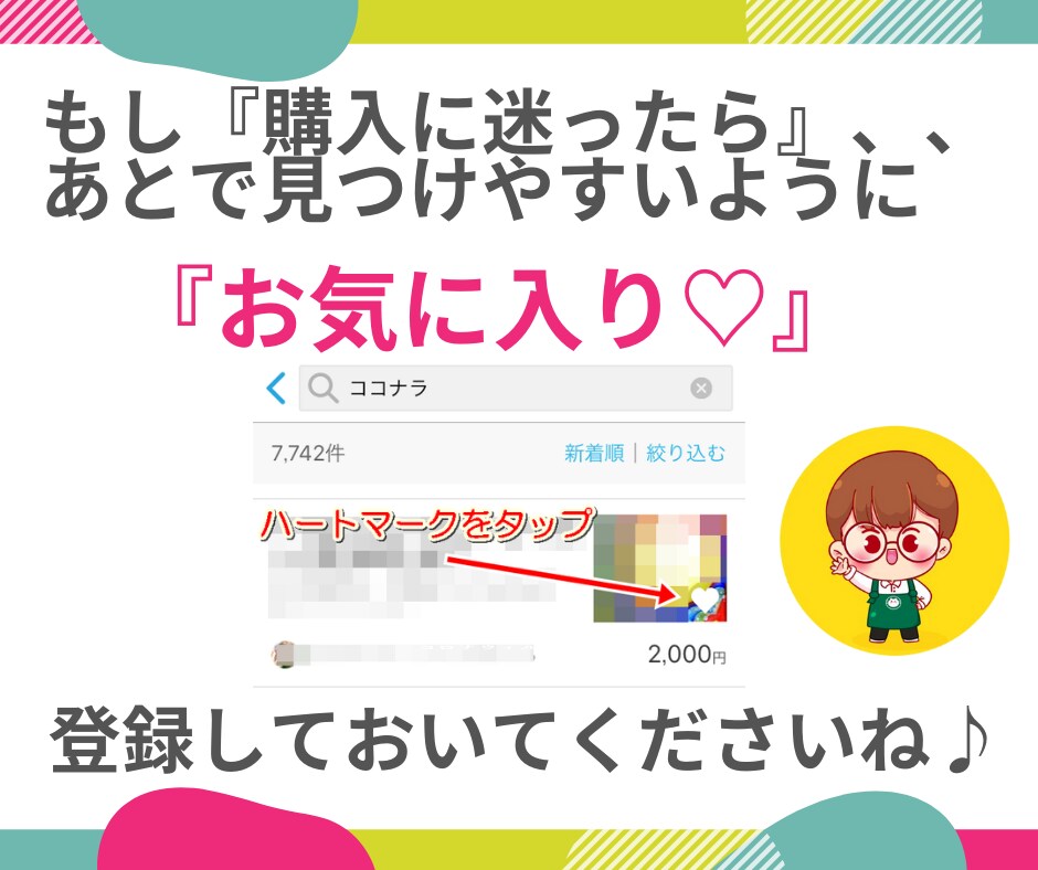 簡単✅マネして⭕️資金0！在宅＆スマホ副業教えます スマホでOK⭕️初心者も安心✨目からウロコの副業の教科書✨ イメージ4