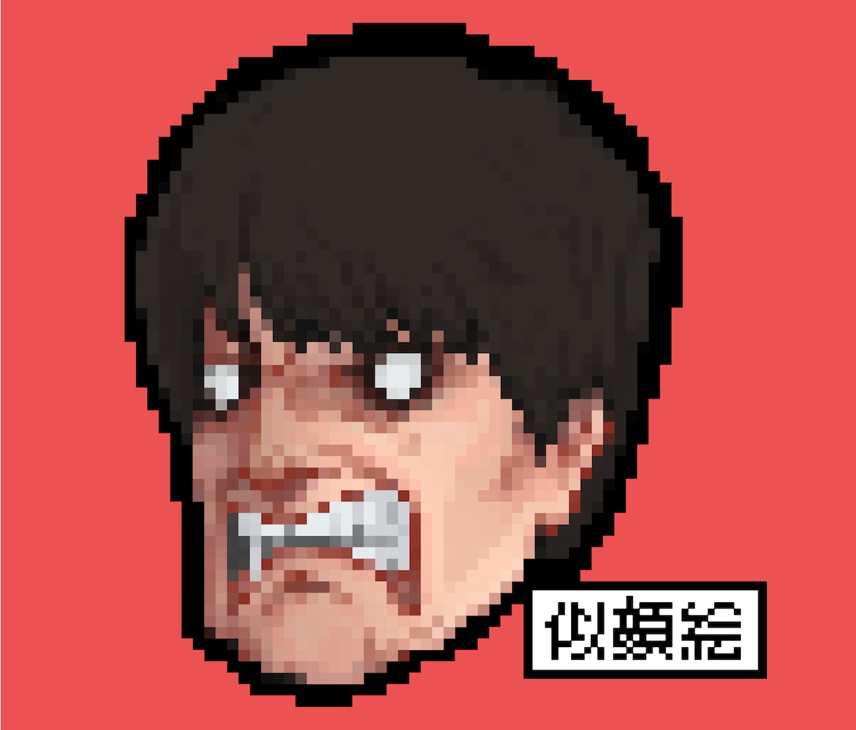 ドット絵、ピクセルアート作成します アイコン・動画・グッズなど用途に合わせたオリジナルイラスト イメージ2