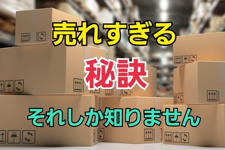 アパレル！で今から実践可能！副業・副収入教えます スキル0でOK！私の実際仕入れているブランド・アイテムを公開 イメージ1