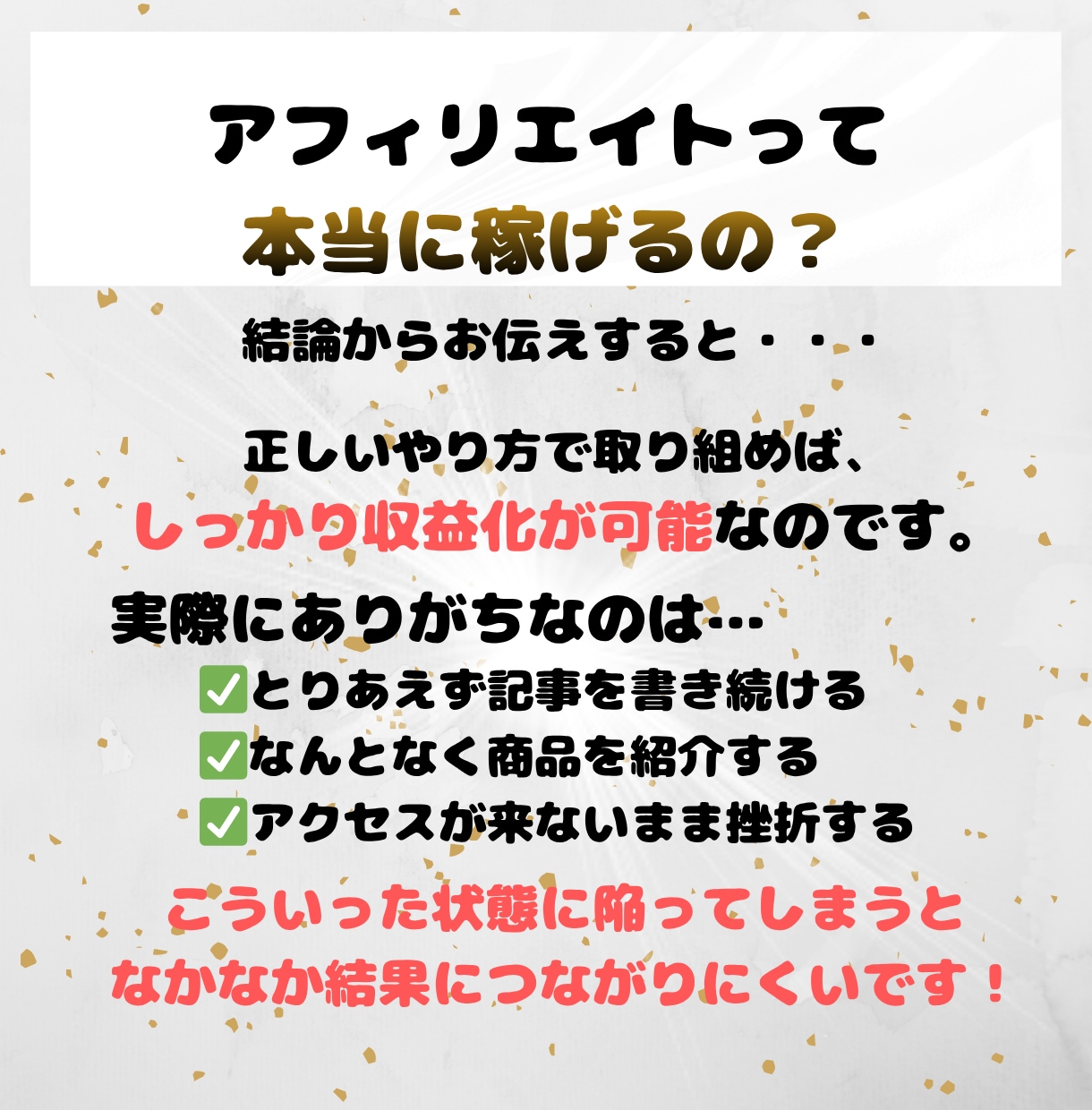 誰でもできるThreads運用術を教えます スキマ時間で初心者でも迷わず進める完全ガイド イメージ3