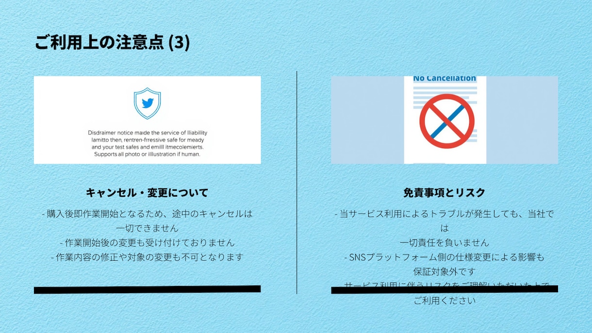 twitter 投稿インプレッションを増やします 振り分け対応も可能！X（旧Twitter）sns管理代行 イメージ7