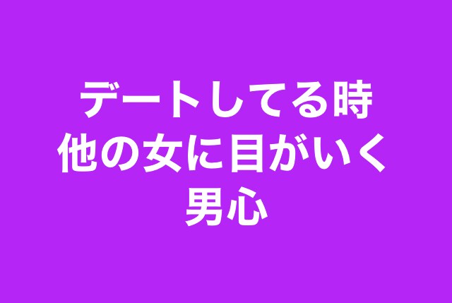 女性限定♡男の気持ち、男の本音、教えます 片思い/彼への悩み/復縁/浮気/不倫/告白/略奪愛 イメージ8