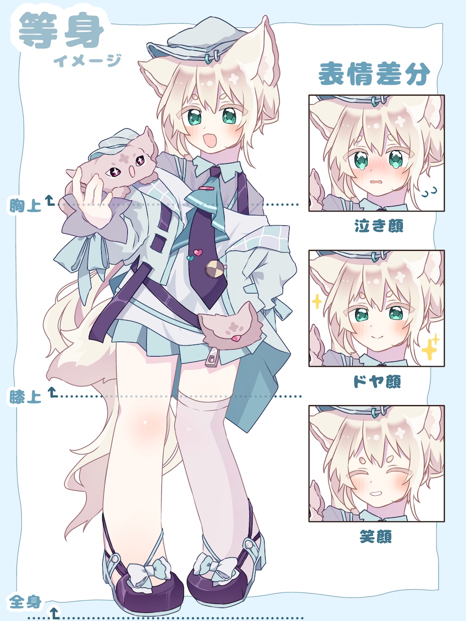 かわいいイラストお描きします ミニキャラ・等身・1枚絵…ご希望のイラストお描きします！ イメージ2