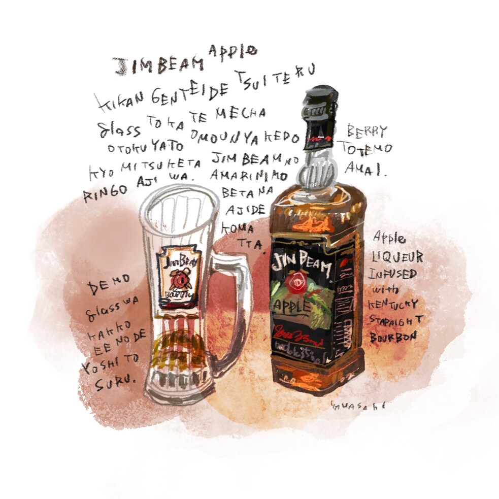 一枚のお酒を描きます お酒好きの方への一枚の記念にどうぞ。 イメージ2