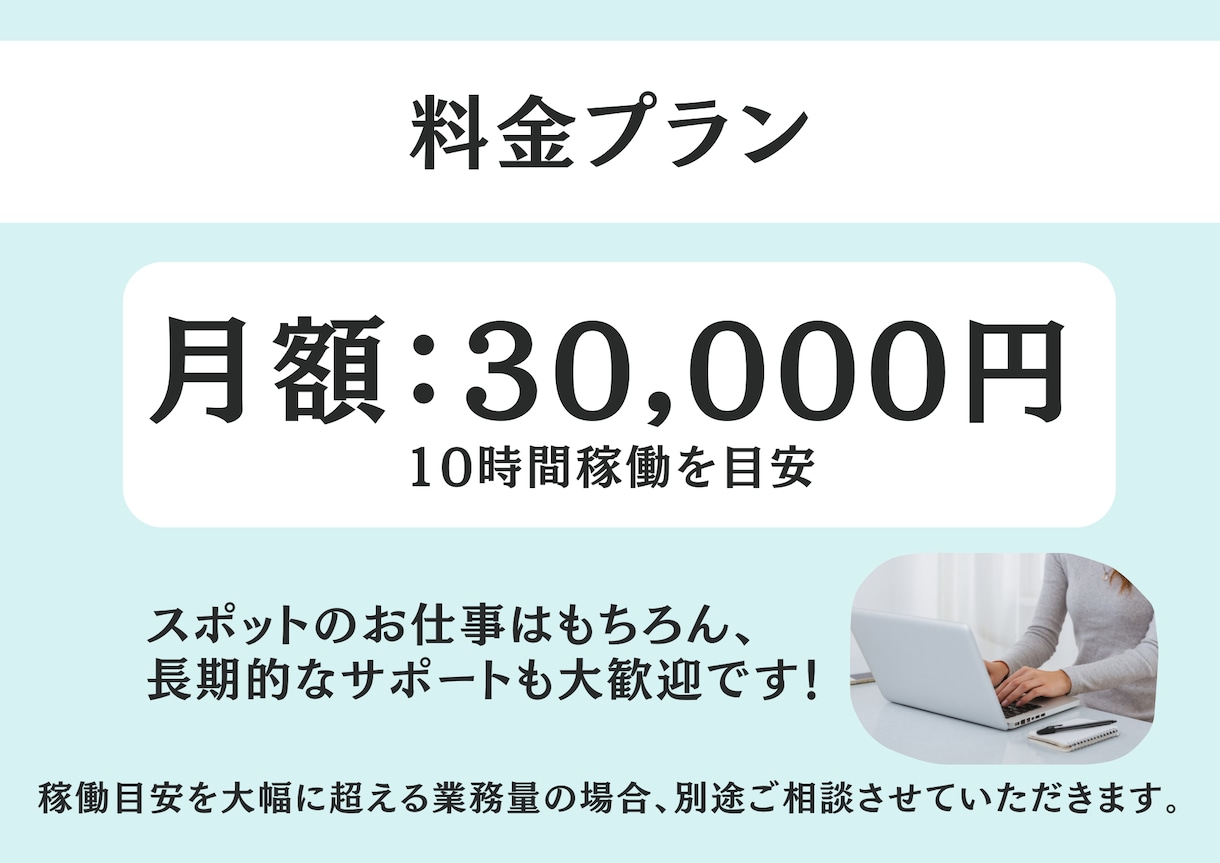 医師・研究者のバックオフィスサポートします まるっと1カ月、大学病院秘書歴10年の経験を活かしサポート！ イメージ5