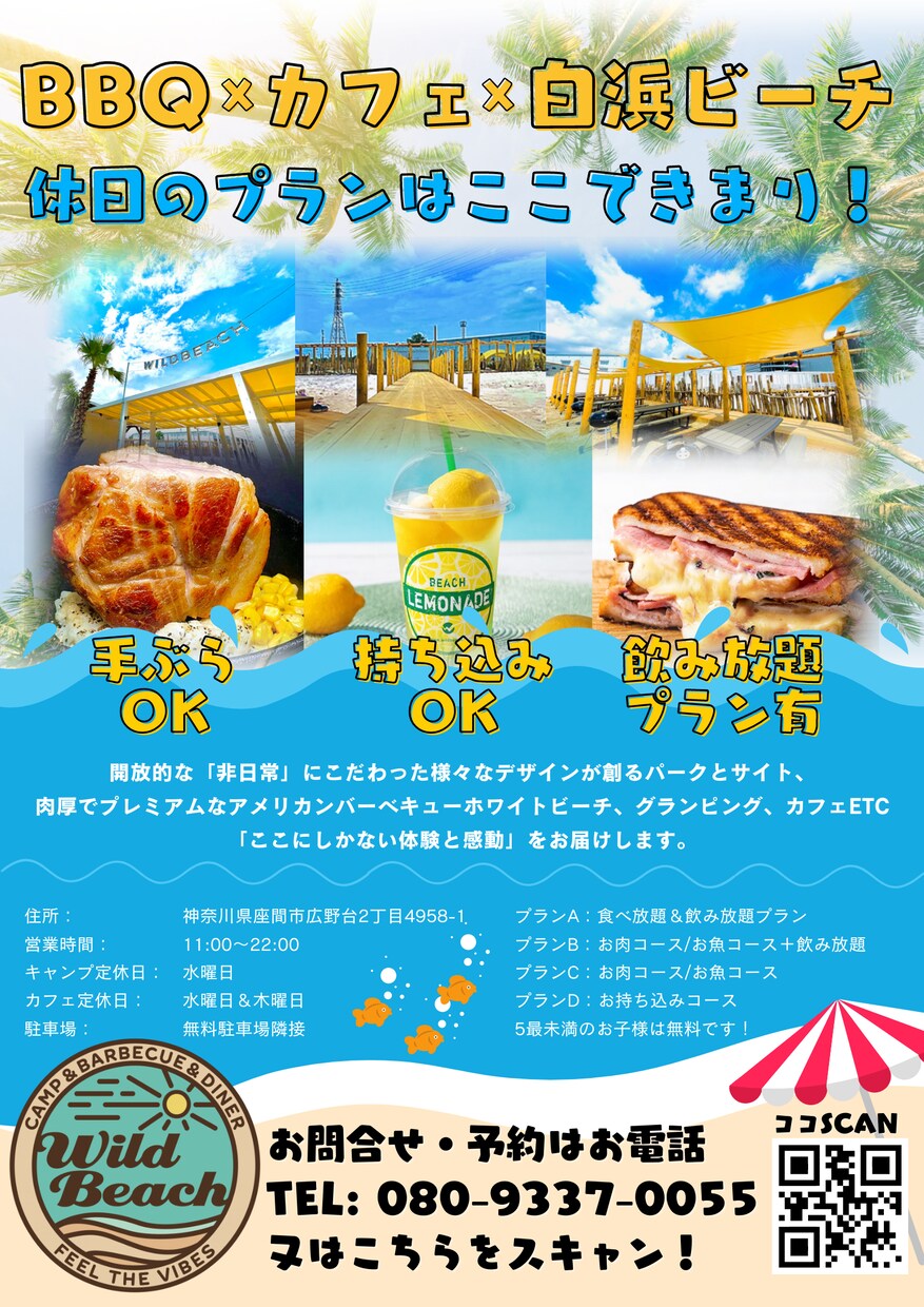 デザイン修士号を持つプロがポスターデザインします 観光客様の為に英訳付きも可能！この値段でこの高品質？を提供！ イメージ6