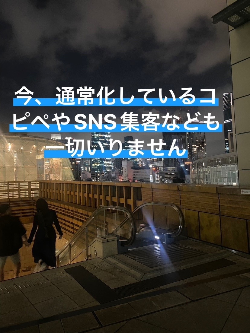 初心者歓迎！コスパ圧倒的最強な稼ぎ方を伝授します まだ０から１を踏み出したことがない人にはぴったりな内容です。 イメージ4