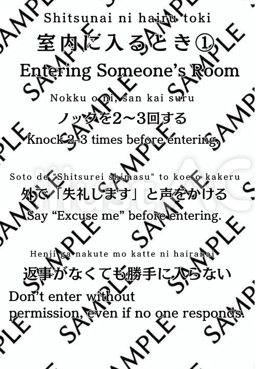 外国人就労者向けルールブック作ります 多言語対応「みんなでつくる、やさしい職場。」 イメージ5