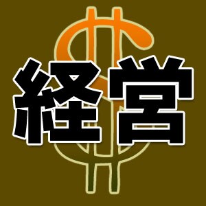 終了します 終了しました 他のサービスをお願いいたします イメージ1