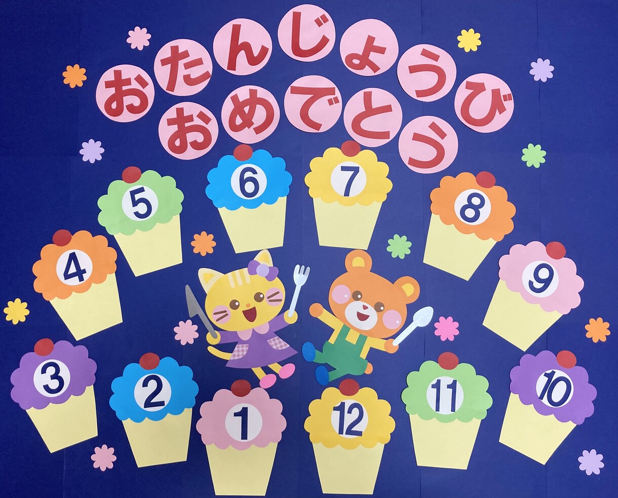 幼稚園(保育園)や施設等で使える可愛い壁面売ります 売上実績1000件以上！壁面クリエイターが作成します！ イメージ7