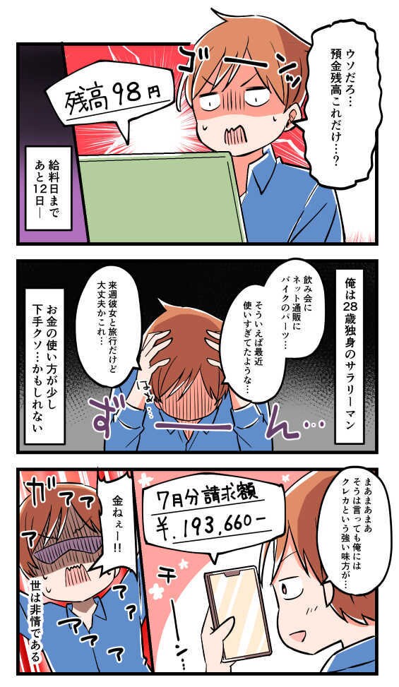 LPや公式LINEで使える縦読み漫画を制作します 成約率が上がる！スマホに適した縦スクロール漫画で強力な販促を イメージ6