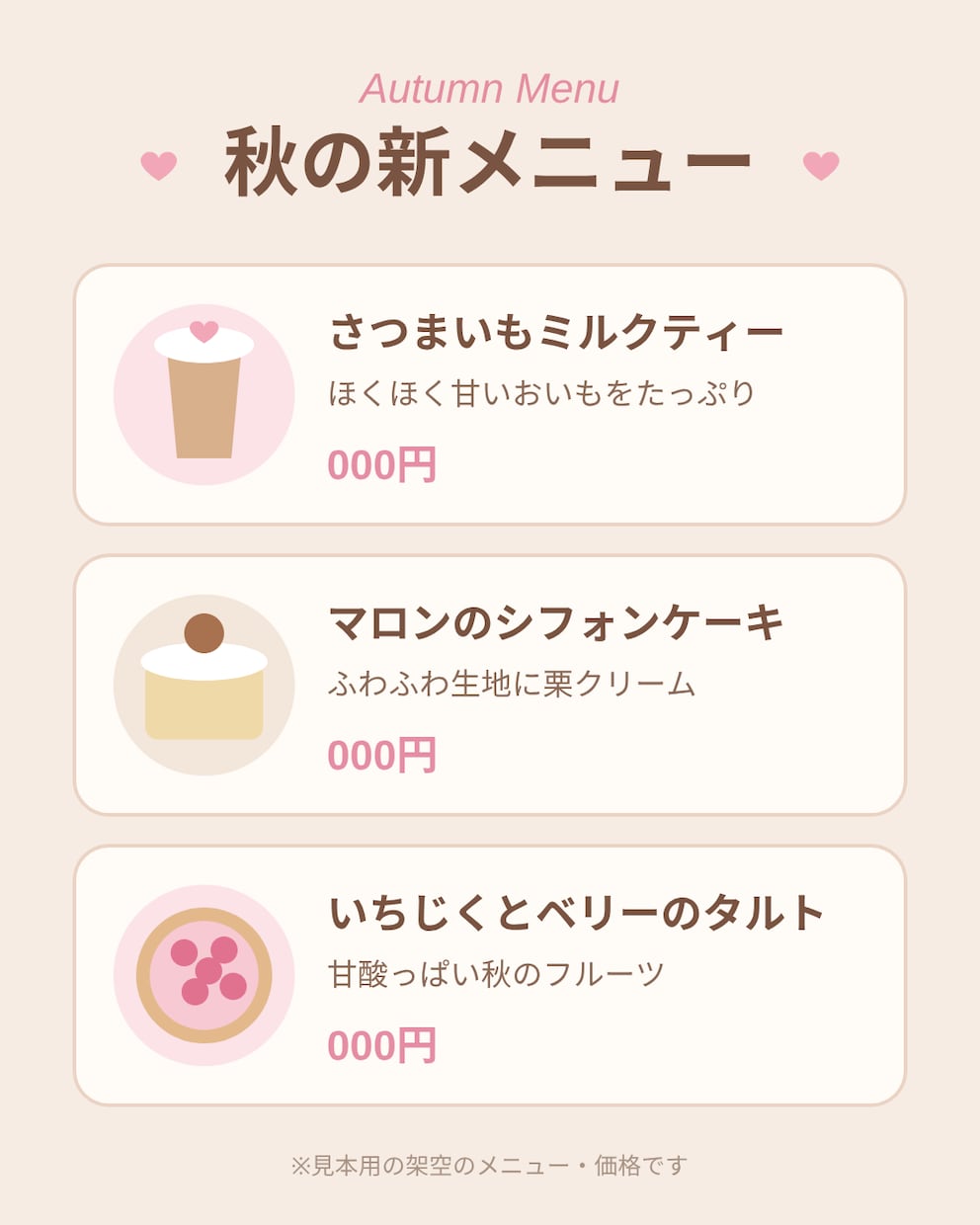 Canvaで可愛いインスタ投稿画像を作ります 番号で選ぶだけ。ふんわり可愛いインスタ画像にします イメージ3