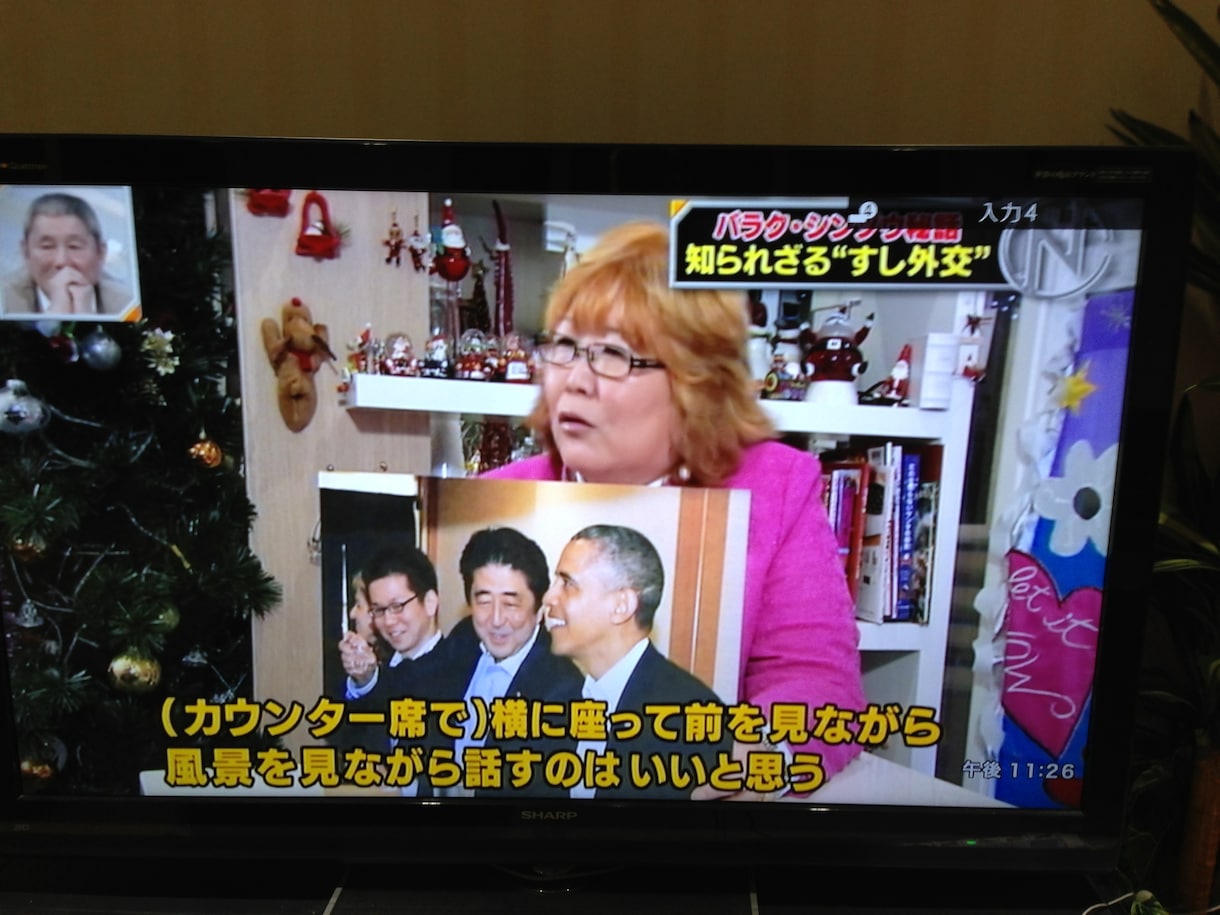 TV出演多数の婚活アドバイザー★婚活の悩み聞きます 仲人歴26年。成婚2500組叱咤激励とアドバイスを送ります イメージ2