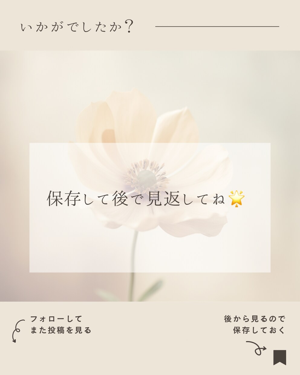 Canvaでインスタ投稿画像作ります ママ目線で伝わるインスタ投稿画像を作ります イメージ5