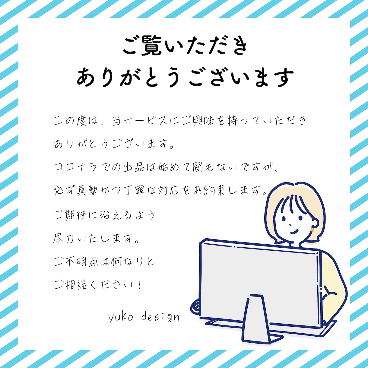 両面デザイン+印刷費込+修正無制限！名刺作成します 現役デザイナーが ビジネス用名刺のデザインを承ります！ イメージ4