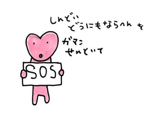 悩み相談受付ます 悩み相談で何人も救って来ました。一歩踏み出しませんか？ イメージ3