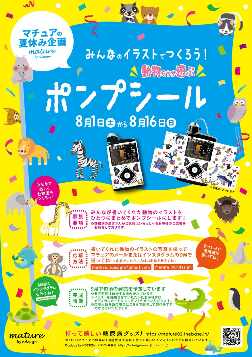 デザインなら何でも作れます お客様に伝わる読んでもらえるデザインを制作します。 イメージ2