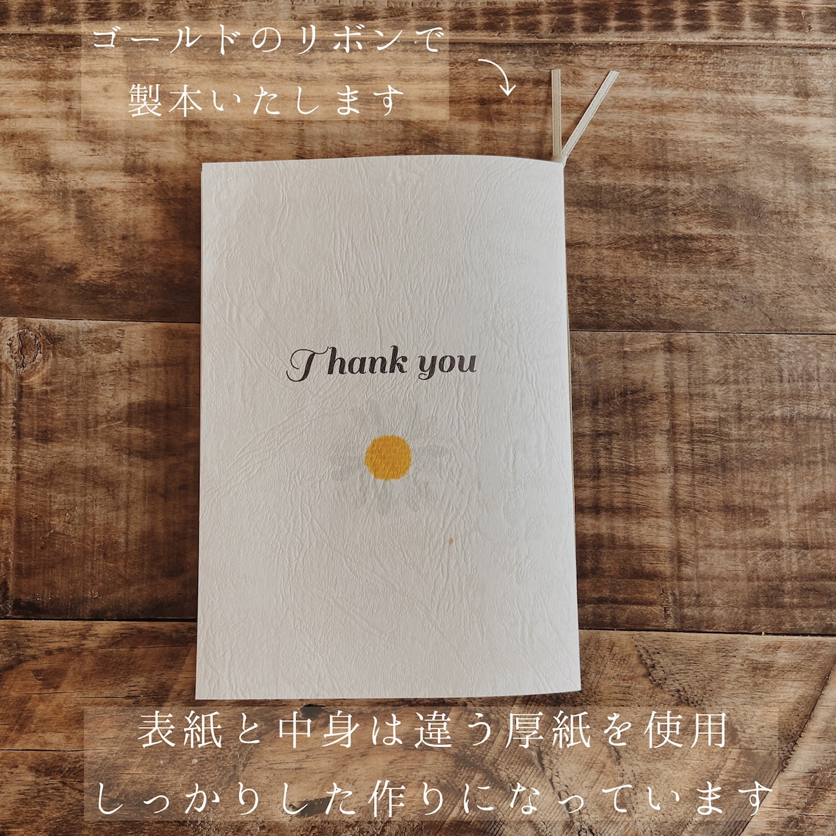 顔合わせしおりお作りします プレオーダーでお洒落なしおりを簡単に作れます イメージ8