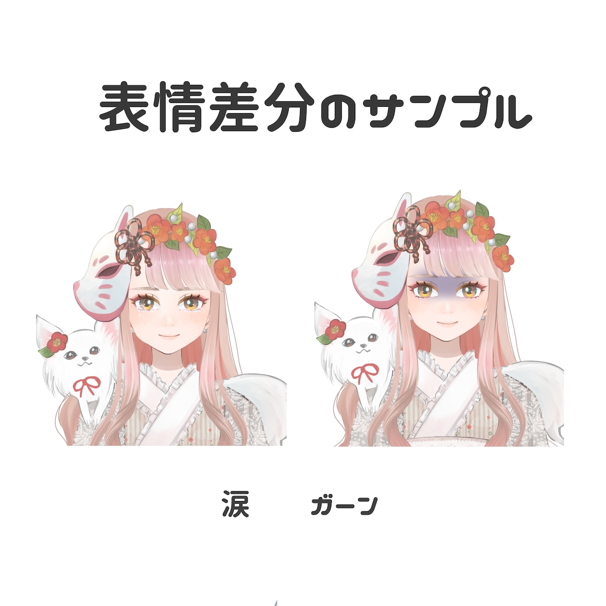 live2Dのキャラデザからモデリングまで作ります Vtubrになりたい方！現役Vtubrにお任せ！価格 イメージ4