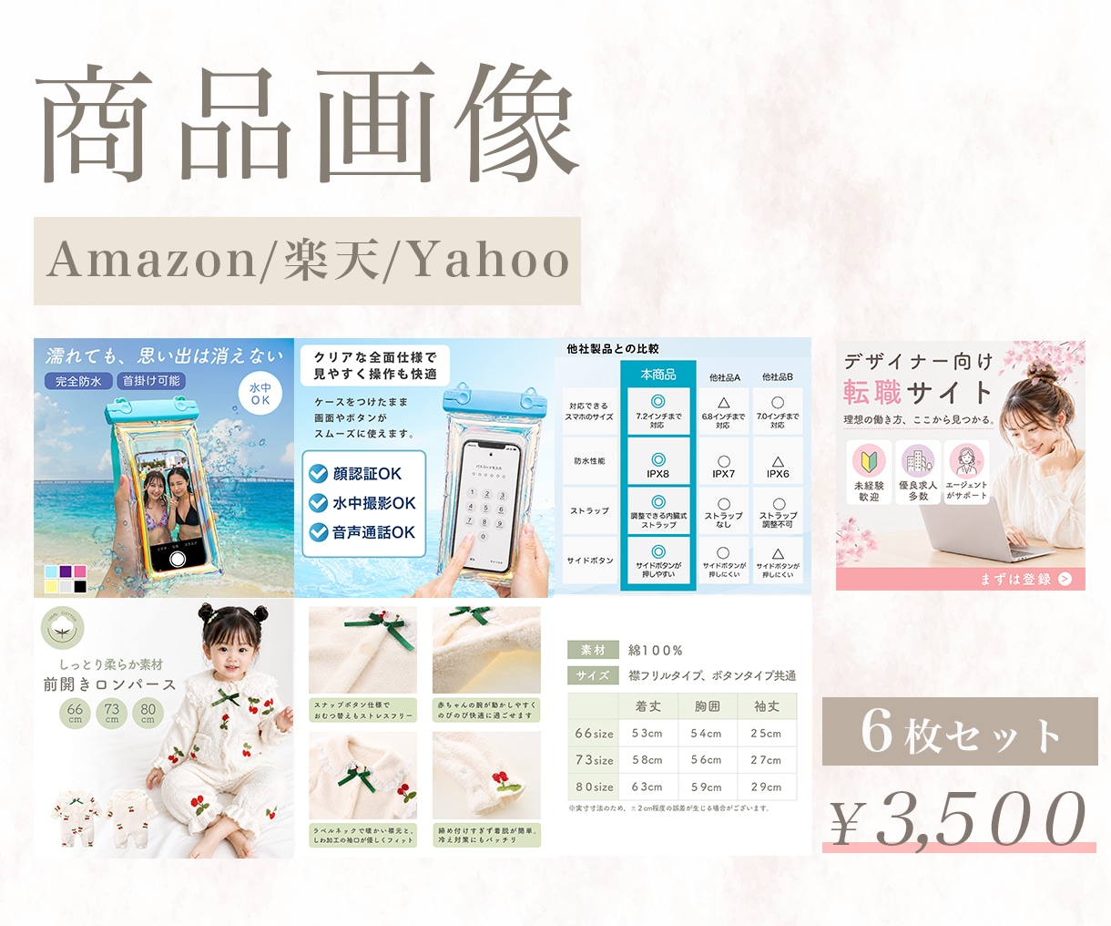 ECサイト向けのの商品画像を制作します 商品の魅力が伝わる、見やすく丁寧なEC商品画像を制作します イメージ1