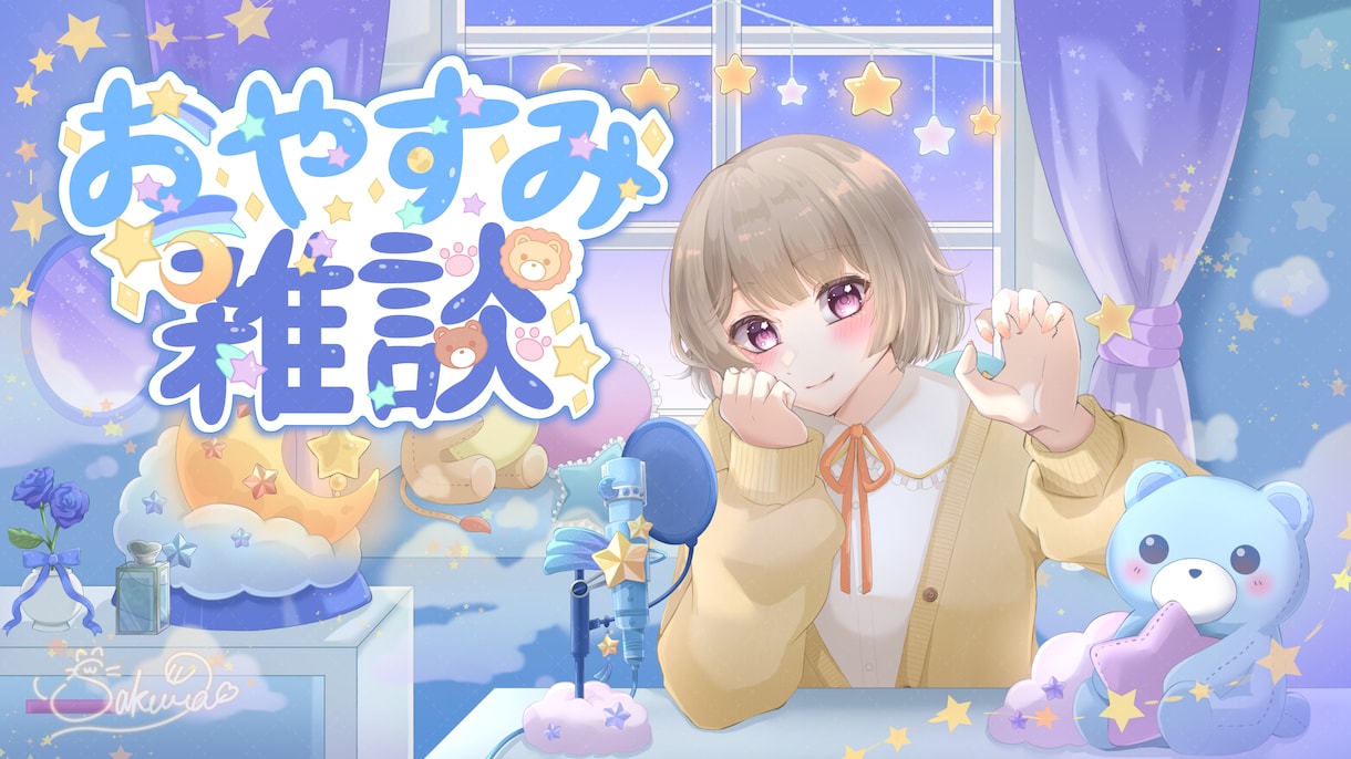 活動に花を添える一枚絵を制作しますます 活動イメージに寄り添って描きます♪ イメージ7