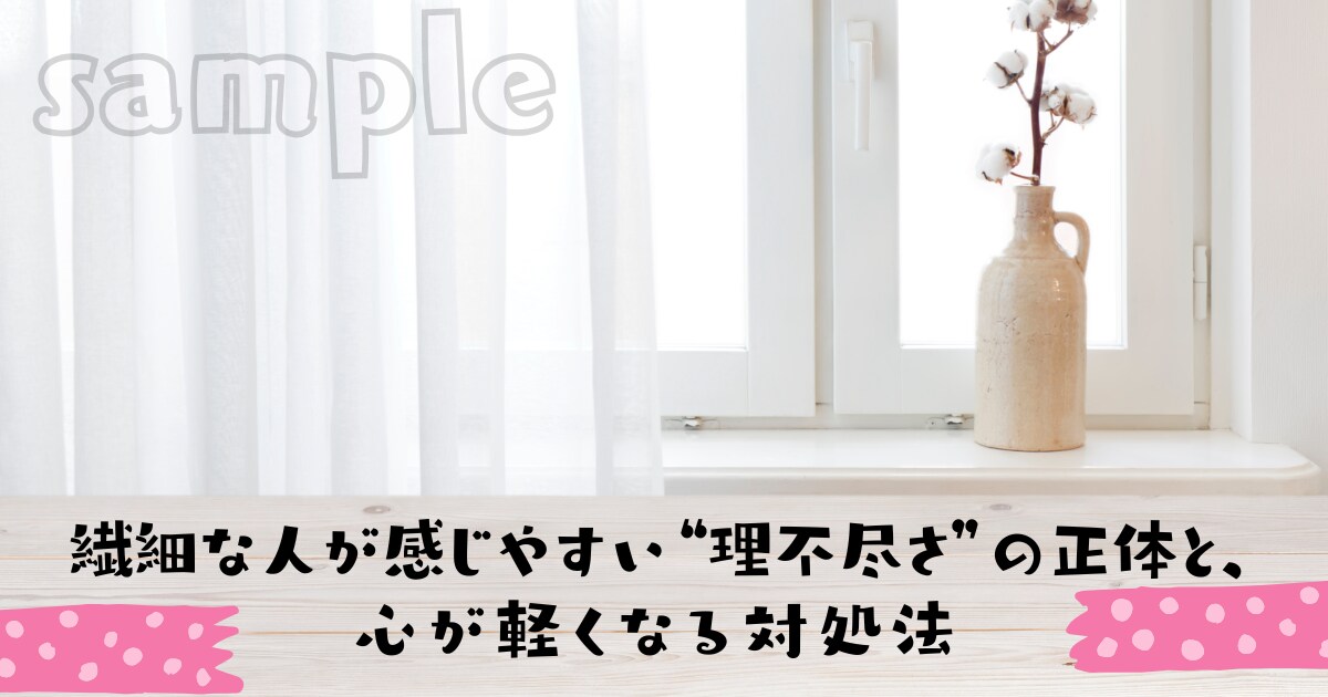 世界観が伝わるやさしいサムネを作ります あなたの想いを、画像でカタチに イメージ4