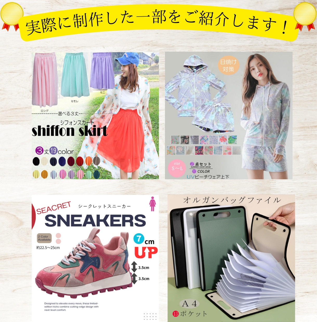 アリババ商品を日本EC向け売れる商品画像にします 【ベーシックプラン】中国仕入れ商品を日本向けに売れる画像へ イメージ5