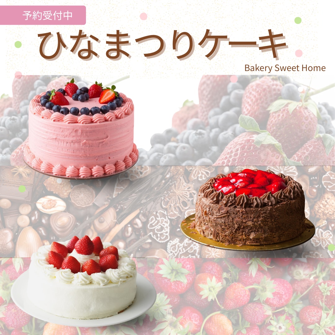 高品質×目を惹く×クリック率UPバナー作成します 女性向け、ママ目線バナー・ヘッダー画像制作のお手伝いします！ イメージ6